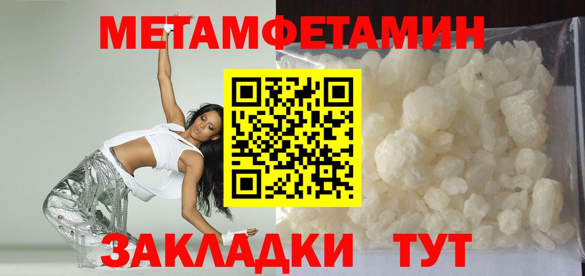 АМФ  Вход с VPN  Советский  Amphetamine Premium  Amphetamine 