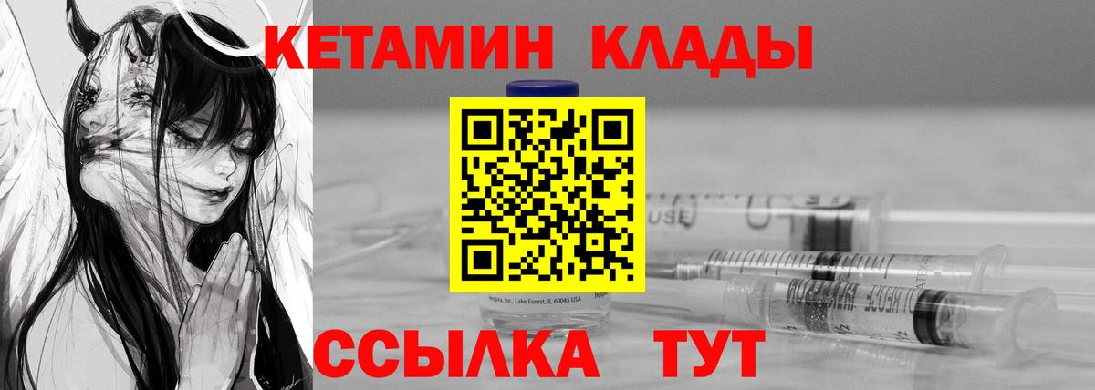 Каннабис  Cocaine  Советский  Мефедрон кристаллы  ГАШ  Вход с VPN  ЭКСТАЗИ 