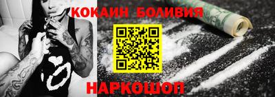 кокс Гатчина