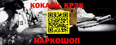 спиды Гагарин