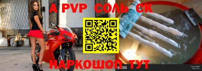 кокс Гатчина