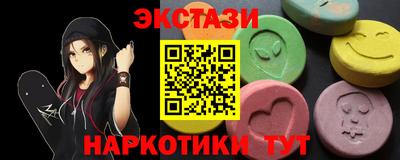 кокс Гатчина