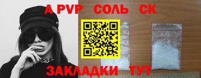 кокс Гатчина