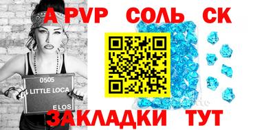спиды Гагарин