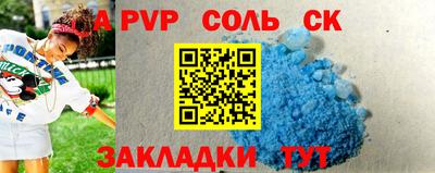 спиды Гагарин