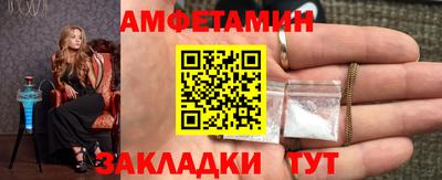 спиды Гагарин