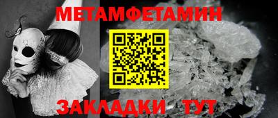 спиды Гагарин