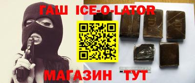 индика Гай