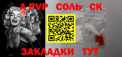 кокс Гатчина