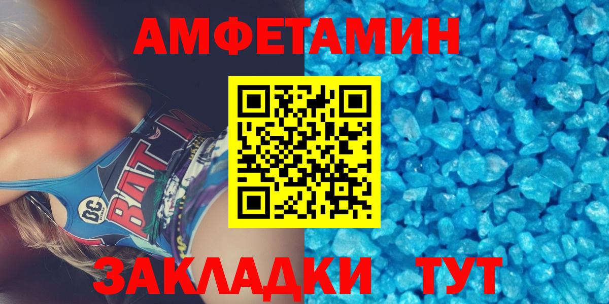 Первитин Декстрометамфетамин 99.9% Советский