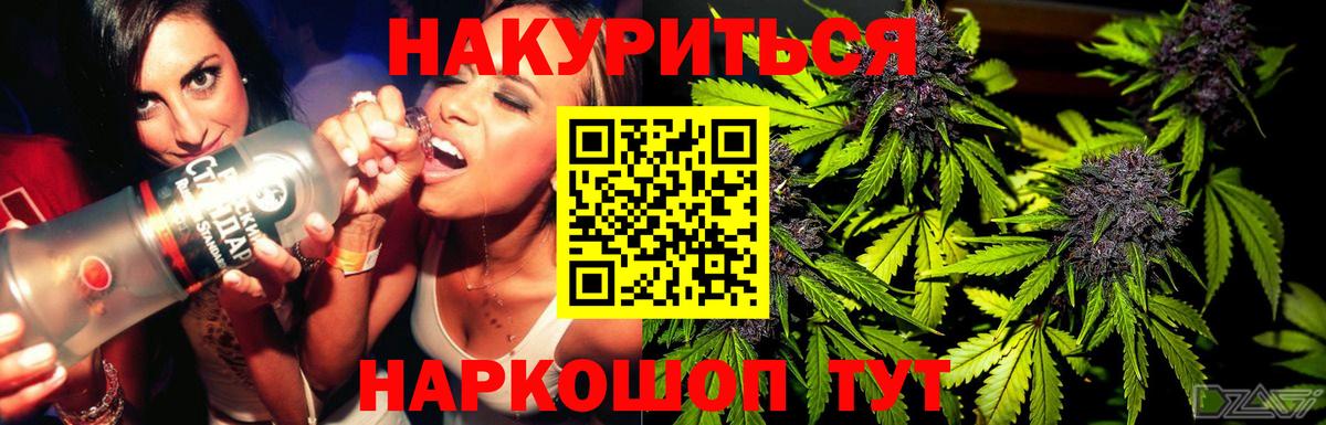 Каннабис конопля  Вход с VPN  Советский  Канабис сатива  Конопля семена  Бошки марихуана Amnesia 