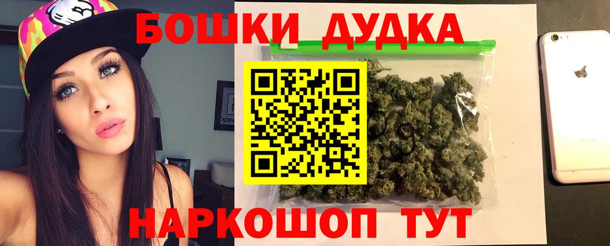 Канабис семена Советский